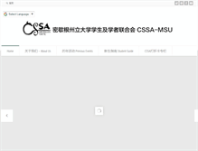 Tablet Screenshot of cssantamaria.com.br